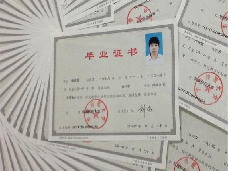 ps制作证件照详细步骤:原来这么简单 ps制作证件照详细步骤:原来这么简单